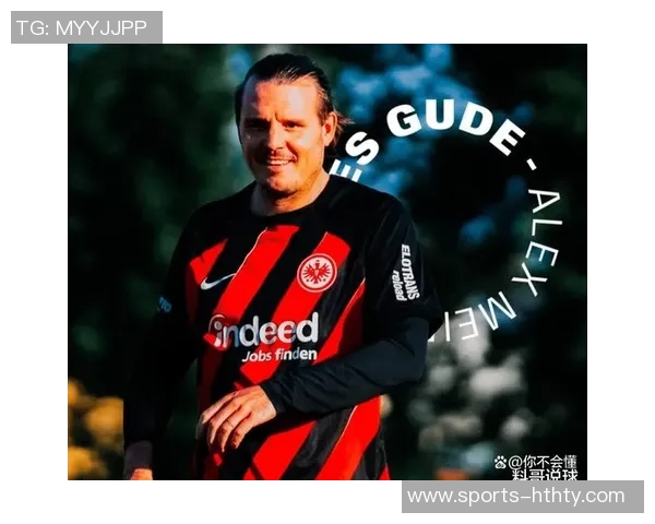 法兰克福主帅强调团队防守凯恩需坚定赢球信念全力以赴 法兰克福主帅强调团队防守凯恩需坚定赢球信念全力以赴