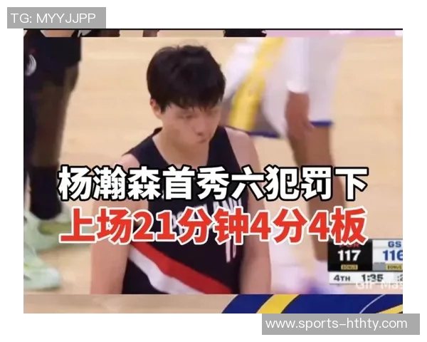 杨瀚森谈职业生涯选择:五分钟体验不如发展联盟三十分钟的实战锻炼 杨瀚森谈职业生涯选择:五分钟体验不如发展联盟三十分钟的实战锻炼