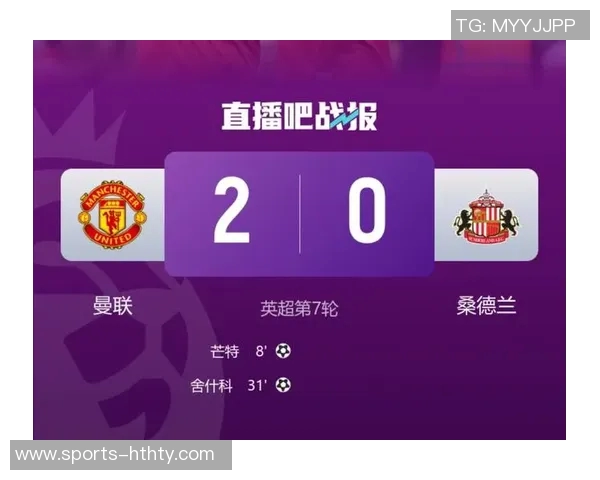 曼联昔日英超对阵桑德兰首发回顾卢克肖独存队中 曼联昔日英超对阵桑德兰首发回顾卢克肖独存队中