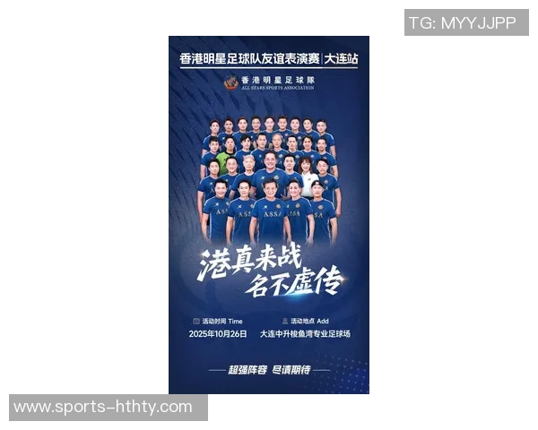 2025赛季海港队守门双雄携手书写辉煌传奇之路 2025赛季海港队守门双雄携手书写辉煌传奇之路