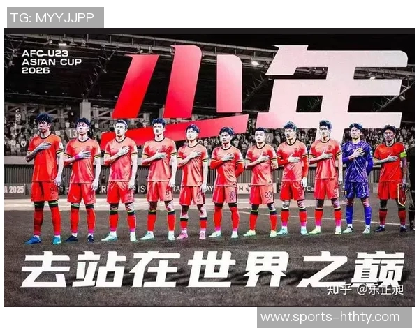 U23亚洲杯14决赛精彩对决乌兹别克斯坦迎战中国队期待激烈碰撞